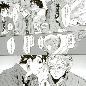 [Leilen] Idol debut! – JoJo dj [JP] – Gay Manga sex 26
