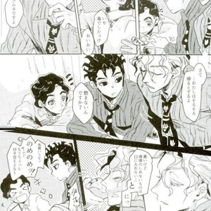 [Leilen] Idol debut! – JoJo dj [JP] – Gay Manga sex 27