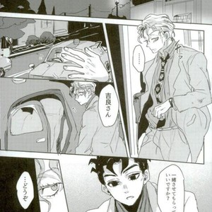 [Leilen] Idol debut! – JoJo dj [JP] – Gay Manga sex 28