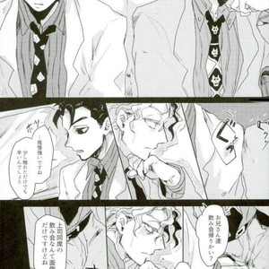 [Leilen] Idol debut! – JoJo dj [JP] – Gay Manga sex 29