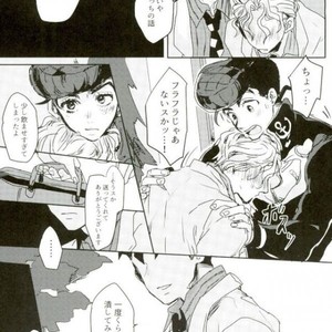 [Leilen] Idol debut! – JoJo dj [JP] – Gay Manga sex 32