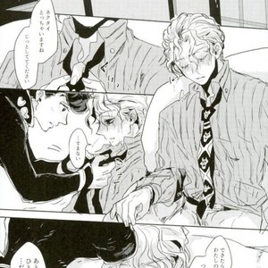 [Leilen] Idol debut! – JoJo dj [JP] – Gay Manga sex 34