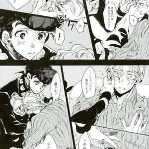 [Leilen] Idol debut! – JoJo dj [JP] – Gay Manga sex 35