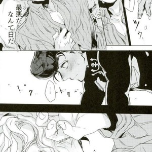 [Leilen] Idol debut! – JoJo dj [JP] – Gay Manga sex 38