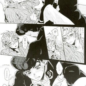 [Leilen] Idol debut! – JoJo dj [JP] – Gay Manga sex 39