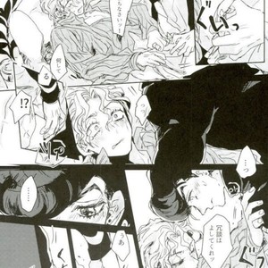 [Leilen] Idol debut! – JoJo dj [JP] – Gay Manga sex 40