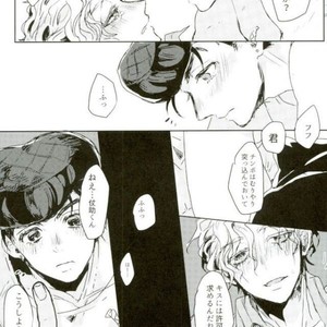 [Leilen] Idol debut! – JoJo dj [JP] – Gay Manga sex 44