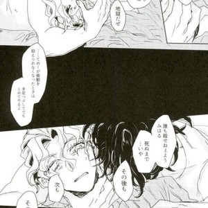 [Leilen] Idol debut! – JoJo dj [JP] – Gay Manga sex 51