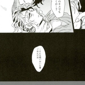 [Leilen] Idol debut! – JoJo dj [JP] – Gay Manga sex 52
