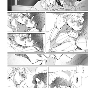 [Ki ~yon] The only way of making out with him – JoJo dj [JP] – Gay Manga sex 14
