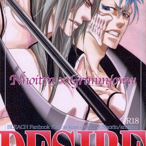 Gay Manga - [ACID] Desire – Bleach dj [JP] – Gay Manga