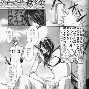 [ACID] Desire – Bleach dj [JP] – Gay Manga sex 6