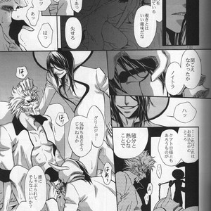 [ACID] Desire – Bleach dj [JP] – Gay Manga sex 8