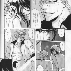 [ACID] Desire – Bleach dj [JP] – Gay Manga sex 9