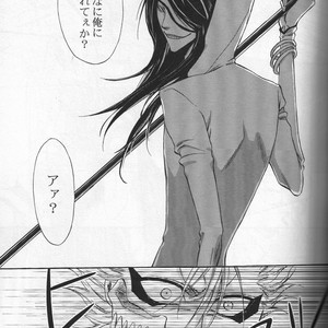 [ACID] Desire – Bleach dj [JP] – Gay Manga sex 14