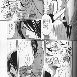 [ACID] Desire – Bleach dj [JP] – Gay Manga sex 16