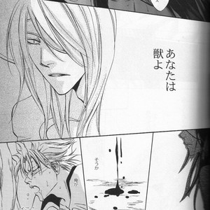 [ACID] Desire – Bleach dj [JP] – Gay Manga sex 20