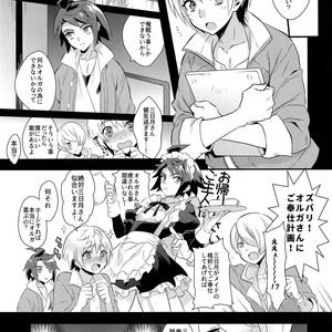 [Morittokoke (Morikoke)] Uchi no Pilot no Yousu ga Okashii! – Mobile Suit Gundam Tekketsu no Orphans dj [JP] – Gay Manga sex 6
