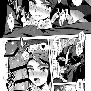 [Morittokoke (Morikoke)] Uchi no Pilot no Yousu ga Okashii! – Mobile Suit Gundam Tekketsu no Orphans dj [JP] – Gay Manga sex 8