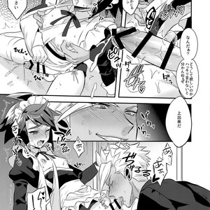 [Morittokoke (Morikoke)] Uchi no Pilot no Yousu ga Okashii! – Mobile Suit Gundam Tekketsu no Orphans dj [JP] – Gay Manga sex 15