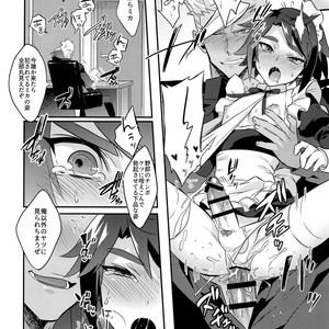 [Morittokoke (Morikoke)] Uchi no Pilot no Yousu ga Okashii! – Mobile Suit Gundam Tekketsu no Orphans dj [JP] – Gay Manga sex 21