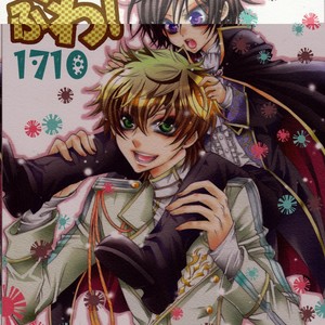 [Juurokugoh (Tohru)] Kurufuwa!1710 – CODE GEASS: Lelouch of the Rebellion dj [JP] – Gay Manga thumbnail 001