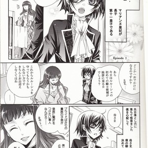[Juurokugoh (Tohru)] Kurufuwa!1710 – CODE GEASS: Lelouch of the Rebellion dj [JP] – Gay Manga sex 4