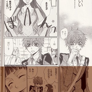 [Juurokugoh (Tohru)] Kurufuwa!1710 – CODE GEASS: Lelouch of the Rebellion dj [JP] – Gay Manga sex 13