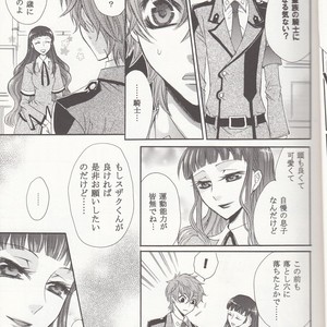 [Juurokugoh (Tohru)] Kurufuwa!1710 – CODE GEASS: Lelouch of the Rebellion dj [JP] – Gay Manga sex 14