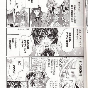 [Juurokugoh (Tohru)] Kurufuwa!1710 – CODE GEASS: Lelouch of the Rebellion dj [JP] – Gay Manga sex 16