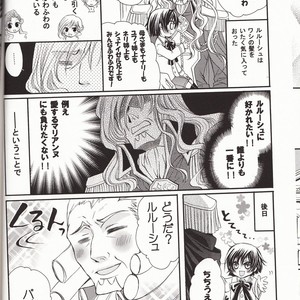 [Juurokugoh (Tohru)] Kurufuwa!1710 – CODE GEASS: Lelouch of the Rebellion dj [JP] – Gay Manga sex 17