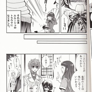 [Juurokugoh (Tohru)] Kurufuwa!1710 – CODE GEASS: Lelouch of the Rebellion dj [JP] – Gay Manga sex 18