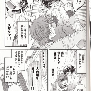 [Juurokugoh (Tohru)] Kurufuwa!1710 – CODE GEASS: Lelouch of the Rebellion dj [JP] – Gay Manga sex 22