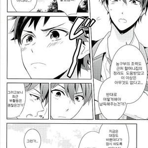 [PHkengai (Takaoka Nanaroku)] Nagumo! Isshou no Onegai da! – Ensemble Stars! dj [kr] – Gay Manga sex 3