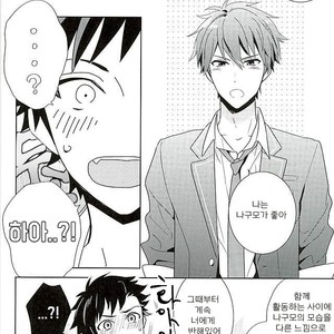 [PHkengai (Takaoka Nanaroku)] Nagumo! Isshou no Onegai da! – Ensemble Stars! dj [kr] – Gay Manga sex 5