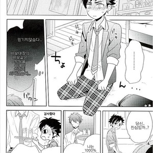 [PHkengai (Takaoka Nanaroku)] Nagumo! Isshou no Onegai da! – Ensemble Stars! dj [kr] – Gay Manga sex 9