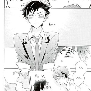 [PHkengai (Takaoka Nanaroku)] Nagumo! Isshou no Onegai da! – Ensemble Stars! dj [kr] – Gay Manga sex 11