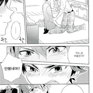 [PHkengai (Takaoka Nanaroku)] Nagumo! Isshou no Onegai da! – Ensemble Stars! dj [kr] – Gay Manga sex 12