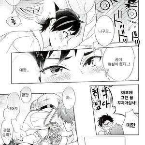 [PHkengai (Takaoka Nanaroku)] Nagumo! Isshou no Onegai da! – Ensemble Stars! dj [kr] – Gay Manga sex 20
