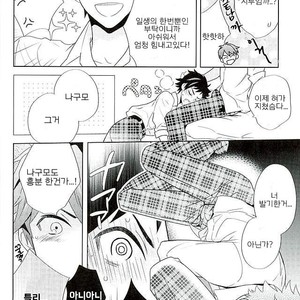 [PHkengai (Takaoka Nanaroku)] Nagumo! Isshou no Onegai da! – Ensemble Stars! dj [kr] – Gay Manga sex 21