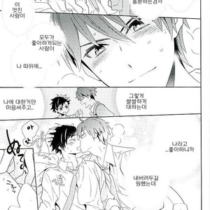 [PHkengai (Takaoka Nanaroku)] Nagumo! Isshou no Onegai da! – Ensemble Stars! dj [kr] – Gay Manga sex 24