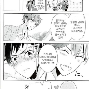 [PHkengai (Takaoka Nanaroku)] Nagumo! Isshou no Onegai da! – Ensemble Stars! dj [kr] – Gay Manga sex 33