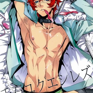 [plus810 (Yamada Non)] Sengoku Yukueshirezu – Prince of Tennis dj [kr] – Gay Manga sex 2