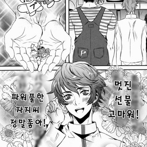 [plus810 (Yamada Non)] Sengoku Yukueshirezu – Prince of Tennis dj [kr] – Gay Manga sex 22