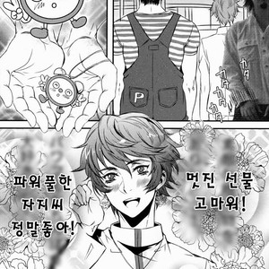 [plus810 (Yamada Non)] Sengoku Yukueshirezu – Prince of Tennis dj [kr] – Gay Manga sex 23
