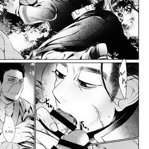 Zanka – Golden Kamuy dj [kr] – Gay Manga sex 3