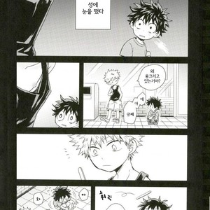 爆豪-Kun no chikubi ga kanisasareru-banashi – Boku no Hero Academia dj [kr] – Gay Manga sex 8
