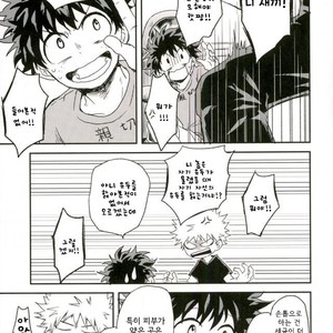 爆豪-Kun no chikubi ga kanisasareru-banashi – Boku no Hero Academia dj [kr] – Gay Manga sex 12