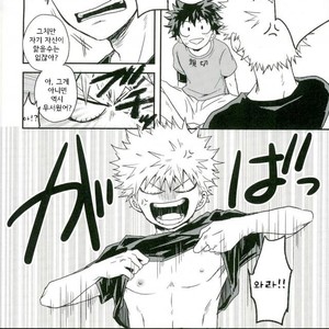爆豪-Kun no chikubi ga kanisasareru-banashi – Boku no Hero Academia dj [kr] – Gay Manga sex 13