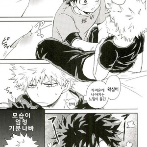 爆豪-Kun no chikubi ga kanisasareru-banashi – Boku no Hero Academia dj [kr] – Gay Manga sex 14